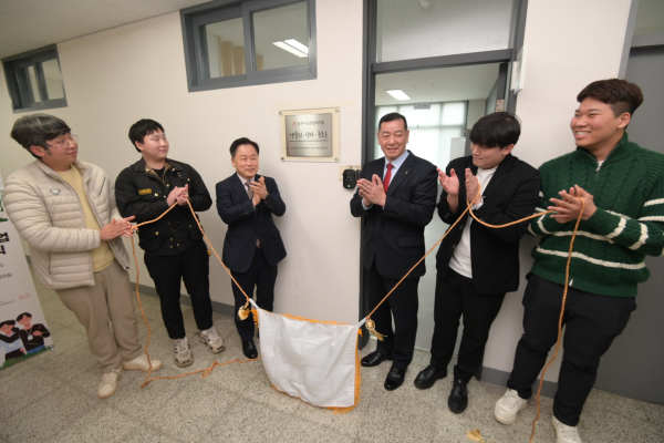 농촌 벤처기업 입주 기념식 개최 모습