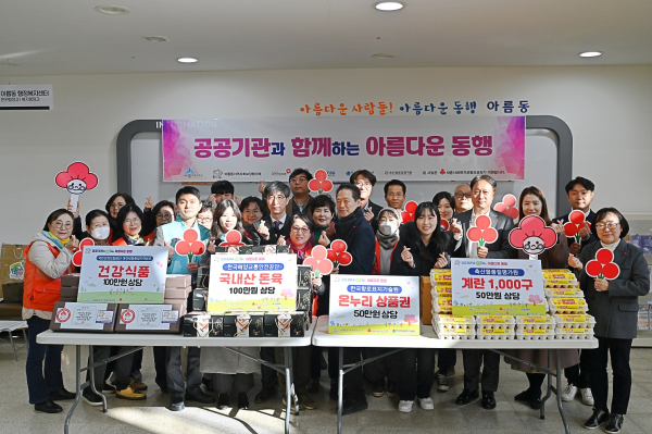 설 명절맞이 나눔 봉사 (건강식품 후원)