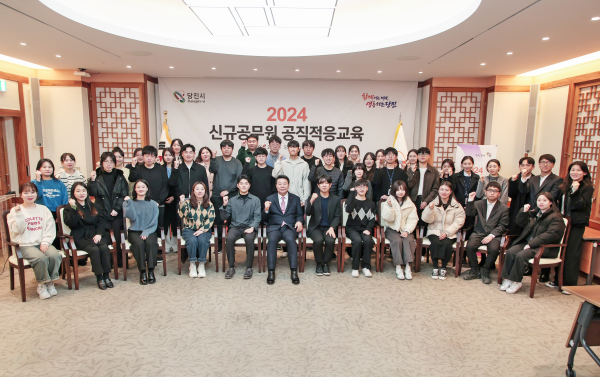 신규공무원 공직 적응 교육 후 기념사진