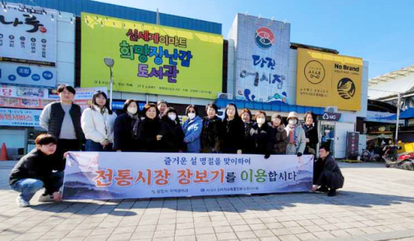 ‘설 명절’ 물가안정 대책 추진