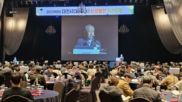 2023학년도 대전시대 상생발전 페스티벌 사진