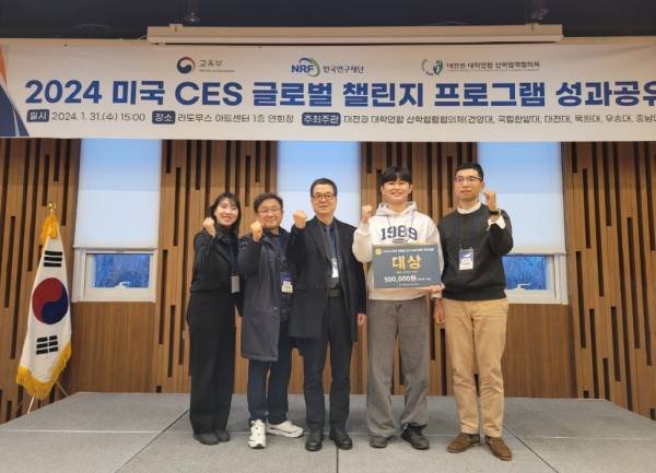 성과공유회 대상 수상