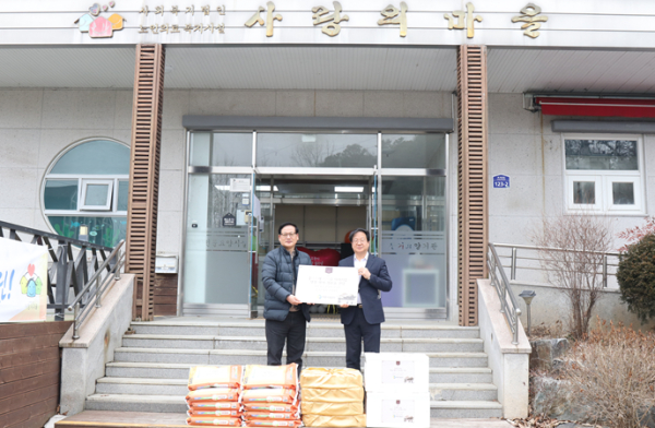 2024년 세종시설공단 설 명절 사랑의마을 위문품 전달