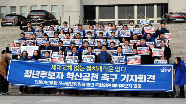 더불어민주당 소속 청년 예비후보들이 1일 국회에서 청년 공천을 요구하고 있다.