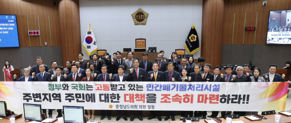 민간폐기물 처리시설 대책마련 건의안