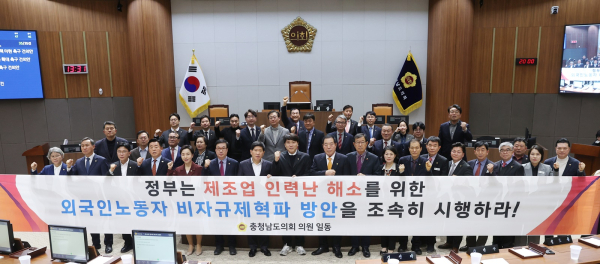 제조업 인력난 해소를 위한 외국인 노동자 비자규제혁파 방안 시행 촉구 건의안