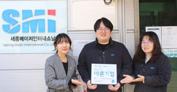 (주)세종메이저인터내쇼날 예산지점