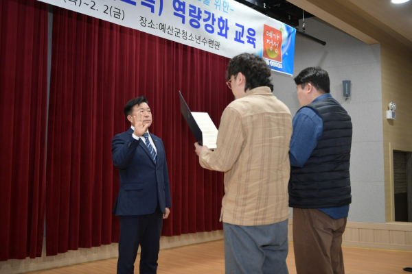 시설직 공무원 청렴 결의문 채택 모습(최재구 예산군수)