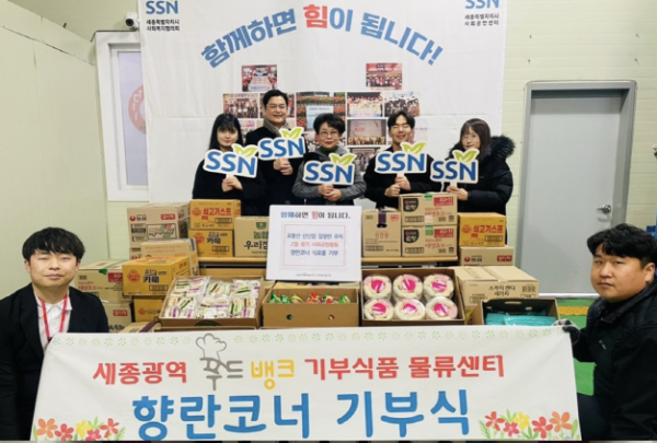 오봉산 산신암 김향란 주지, 세종광역 푸드뱅크 기부식품 물류센터를 방문해 식료품 200만원 상당 기부