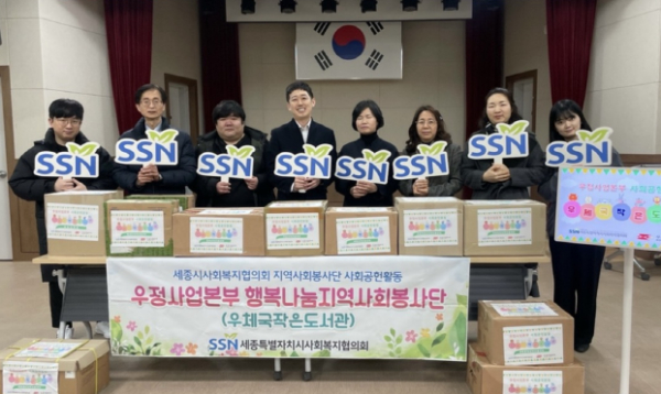 우정사업본부 행복나눔지역사회봉사단, 「우체국 작은도서관」 지속적인 사회공헌활동 진행