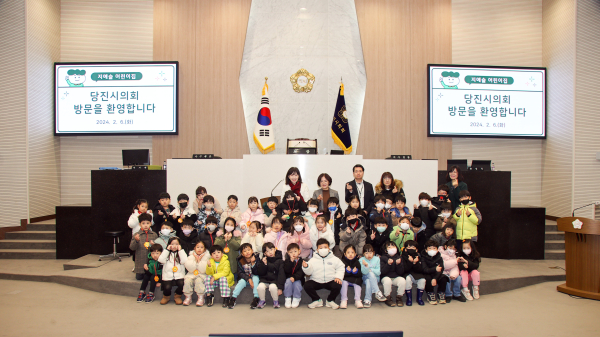 당진 지예슬어린이집 당진시의회 체험 및 견학 단체사진