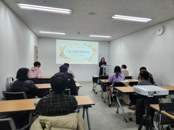 5일부터 6일까지 특수교육지원센터에서 장애인 일자리사업 근로자를 대상으로 진행된 교육 모습