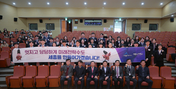 신규공무원 임용식 단체사진