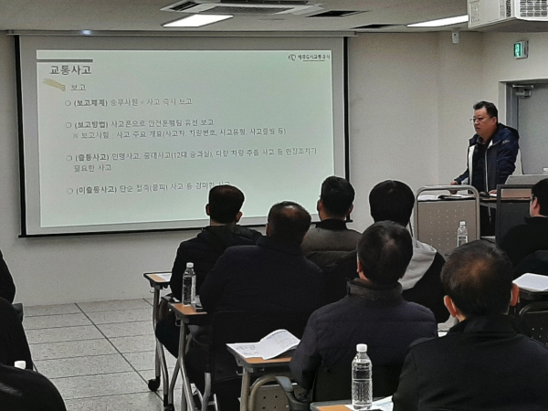 안전운행 교육 진행 모습