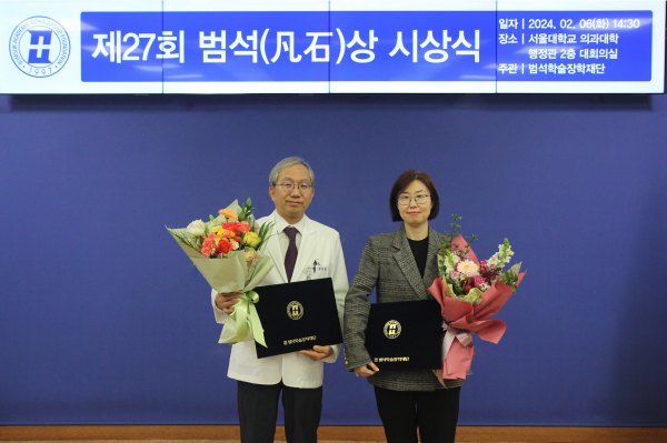 장진영 서울대 교수(좌), 오도연 서울대 교수(우)