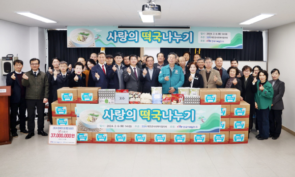 태안군사회복지協, 설 앞두고 취약계층에 떡국 나눔 (가세로 군수 왼쪽이 이기용 회장)