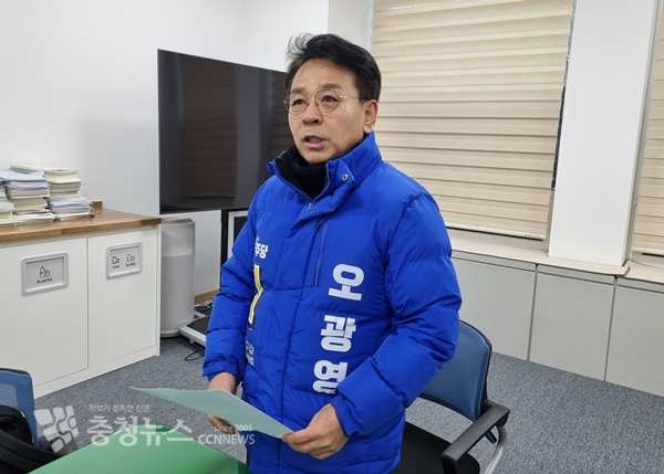 오광영 대전 유성갑 예비후보(전 대전시의원)