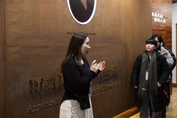 배재대에 지원한 수험생들이 서울 중구 정동 배재학당역사박물관 앞에서 배재안항캠프에 참여하고 있다