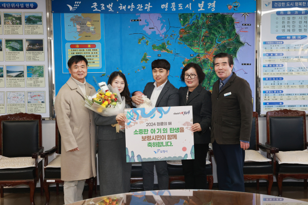 갑진년 새해둥이 출산 가정에 ‘탄생축하 꾸러미’ 전달