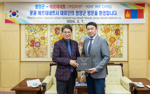 청양군-몽골 에르데네트 농업․문화 교류 시작