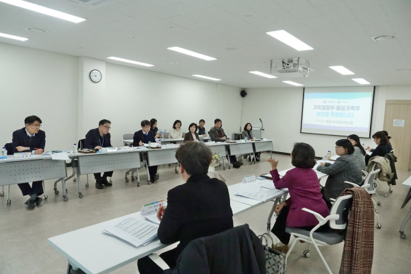 아이돌봄서비스 현장 간담회 개최 모습