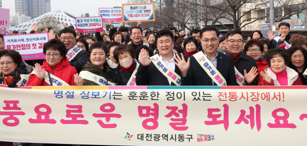 7일 중앙시장 전통시장 장보기 행사 개최 기념 촬영