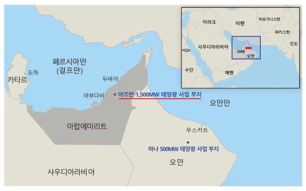UAE 아즈반 1,500MW 태양광발전 사업 예정 부지 위치