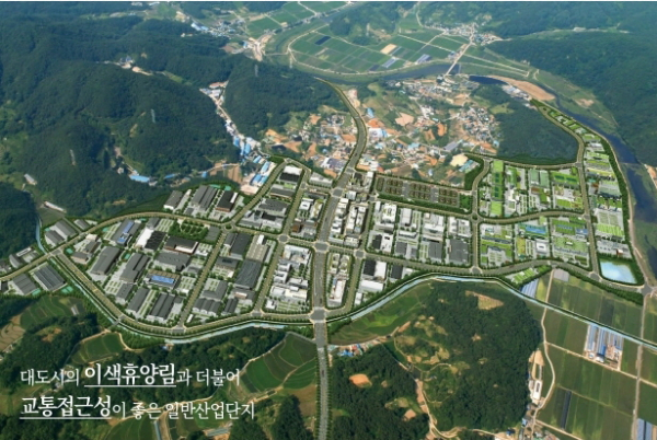 대전도시공사 추진 사업 - 평촌일반산업단지