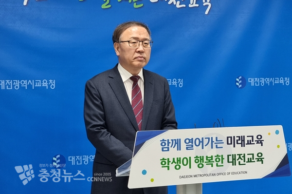 대전교육청 정흥채 교육국장