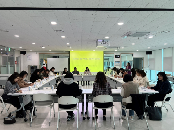 식생활교육 협의회