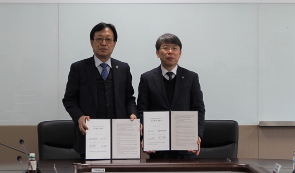IBS-KASI MOU 체결식