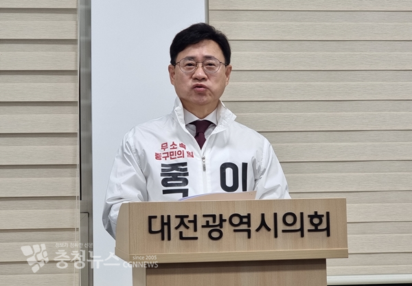 이동한 전 중구청장 권한대행