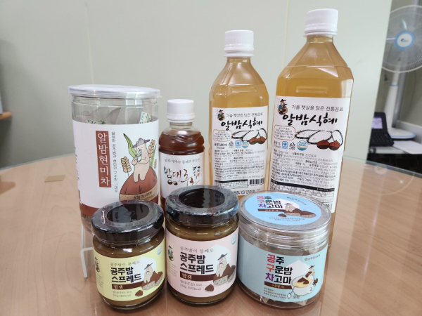 공주시농산물가공지원센터 생산 알밤가공품