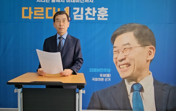 더불어민주당 김찬훈 유성을 국회의원 예비후보가 자당 허태정 예비후보에게 정책 경쟁을 공식 제안했다.<br>