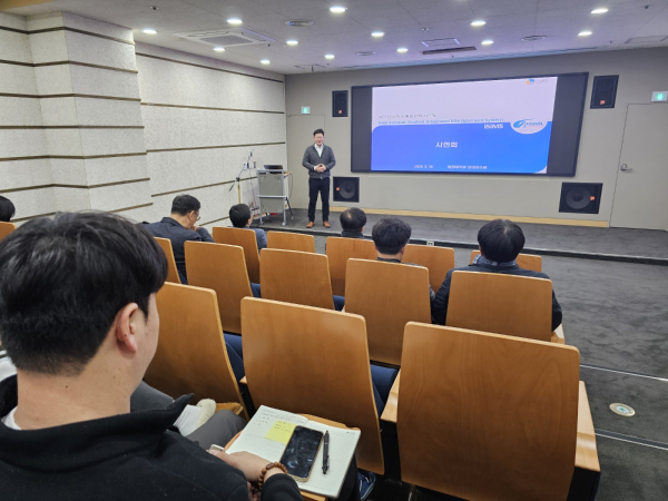 어컴시스템 외국인 유학생 통합관리 시연회 개최 모습