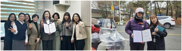 대전시교육청 체육예술건강과 주정현 사무관(가운데)/ 대전둔산우체국 김경태 집배원(왼쪽)