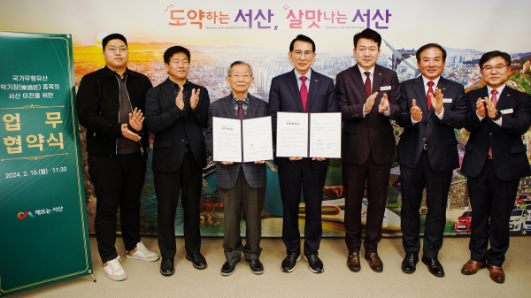 19일 시장실에서 열린 국가무형유산 악기장 서산 이전 협약식