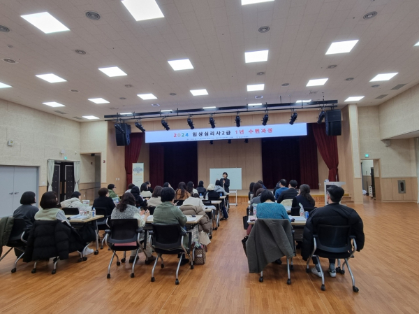 홍성군 아동 심리상담 전문가 양성 교육