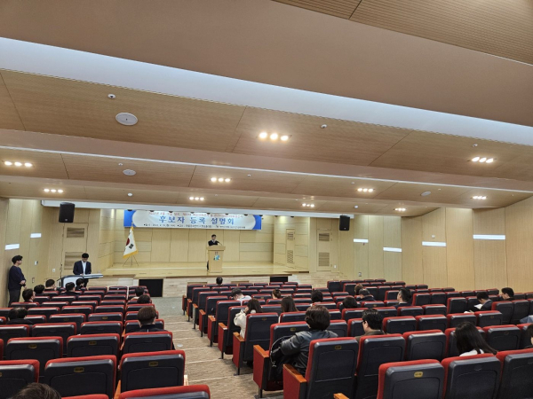 후보자 등록 설명회