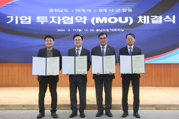 왼쪽부터 허기복 ㈜폴린스 대표, 김태흠 충남도지사, 김기웅 서천군수, 윤종배 ㈜에이에스텍 대표