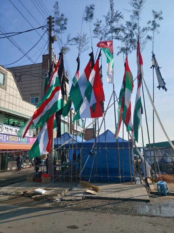 한진풍어제 당기 모습