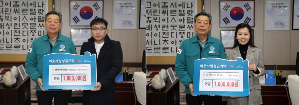 ㈜플레이메이커엔터테인먼트 및 ㈜스탠바이컴퍼니 각각 100만 원 기탁식 모습