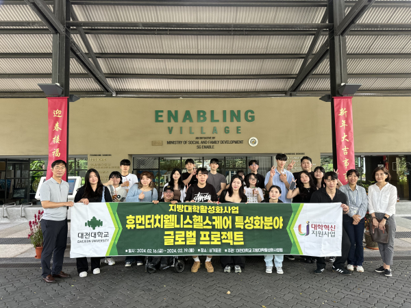 글로벌 프로젝트 현장사진 (싱가폴)