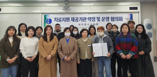 사설 치료지원 제공기관과 운영 약정 체결식 단체사진