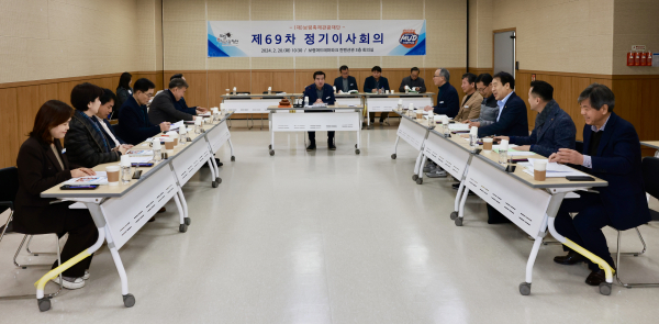 보령축제광광재단 재69차 이사회 개최 모습