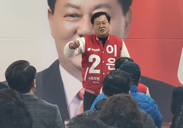 국민의힘 이은권 중구 예비후보