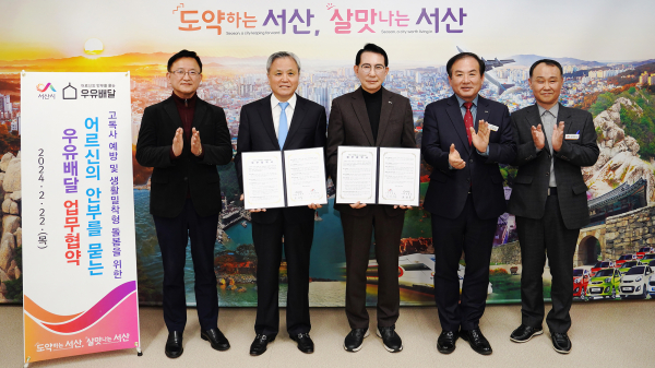 22일 시청 시장실에서 열린 업무 협약식(왼쪽부터 김우진 실행위원, 호용한 이사장, 이완섭 서산시장)