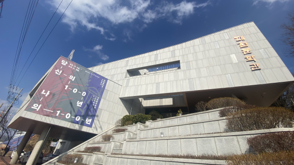 대전문학관 전경