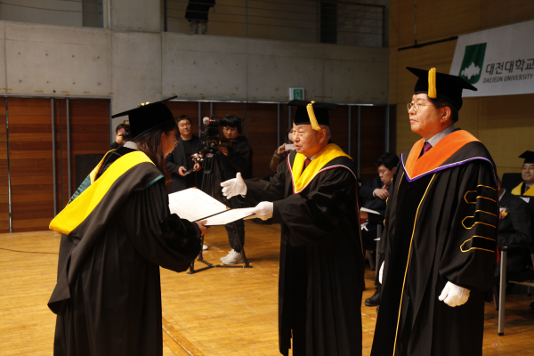 대전대 ‘2023학년도 제40회 학위수여식’ 개최 모습
