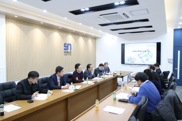 대전상공회의소 동반성장협의회 2024년도 1차 회의 개최